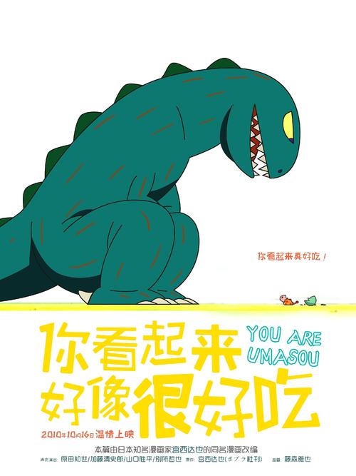 埃因霍温理工大学商业管理文凭证书